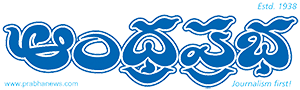 Prabha News Logo